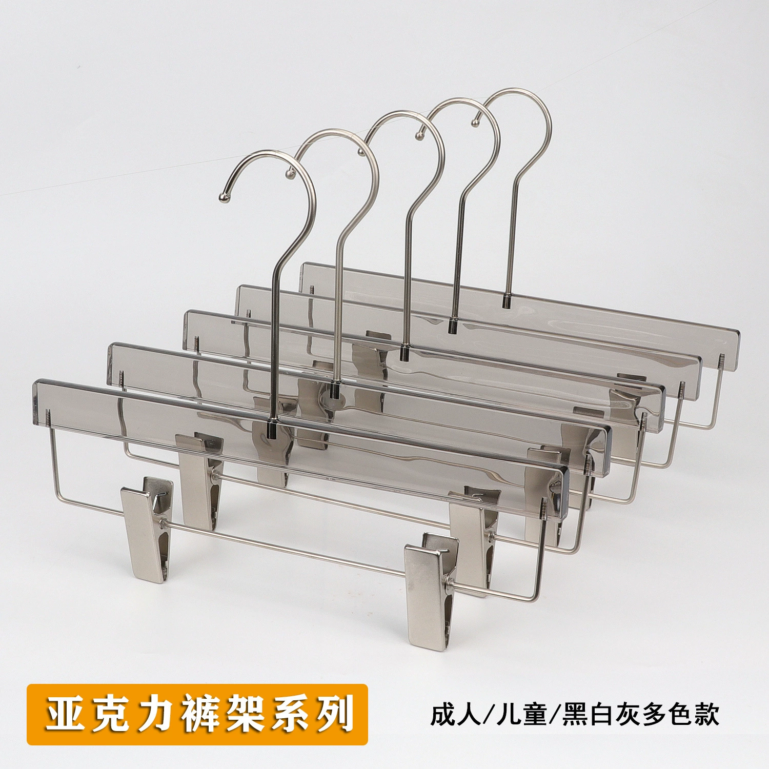 Акриловые вешалки для женских юбок и брюк с зажимами, прозрачная вешалка для брюк, нескользящие вешалки для одежды оптом для магазинов одежды.