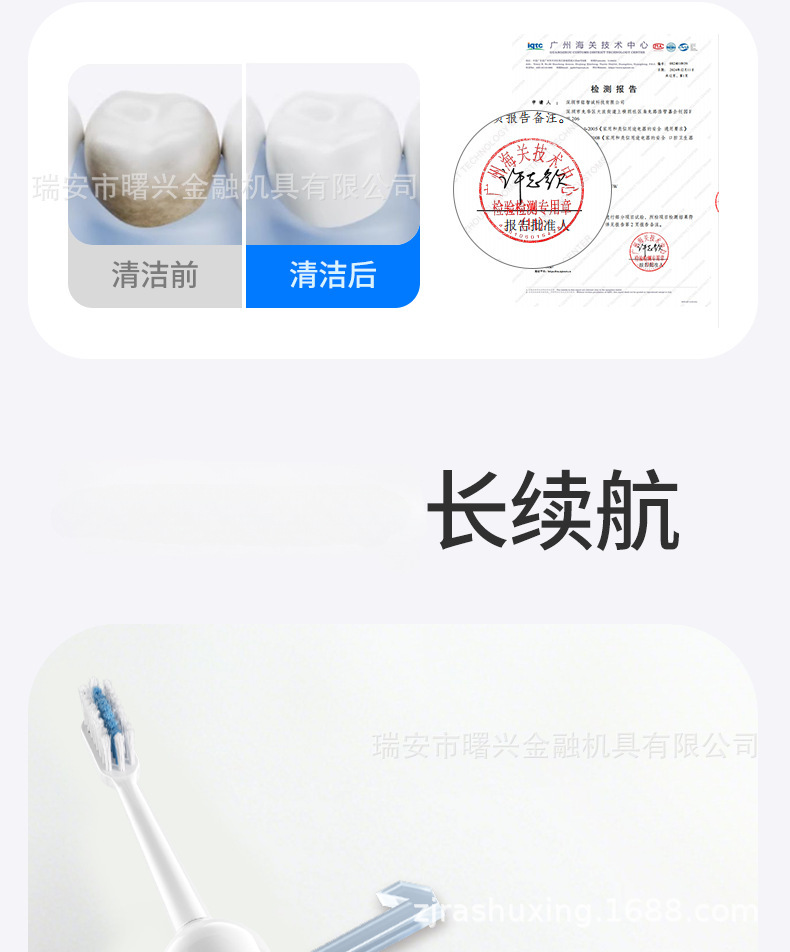 Electric toothbrush sonic rechargeable soft bristle