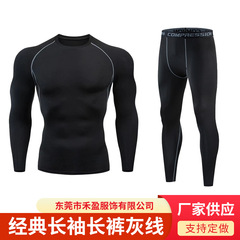 男士健身服緊身衣緊身褲套裝運動打底衣籃球足球運動打底褲速干