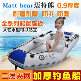 漂流船皮划艇;船发动机配件;救生衣