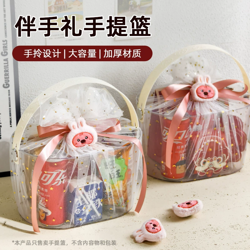 Готовая корзина для подарков, сувенирная корзина для детского банкета, портативная пластиковая упаковка для подарков, корзина из ротанга с открывающейся крышкой, оптовая продажа.