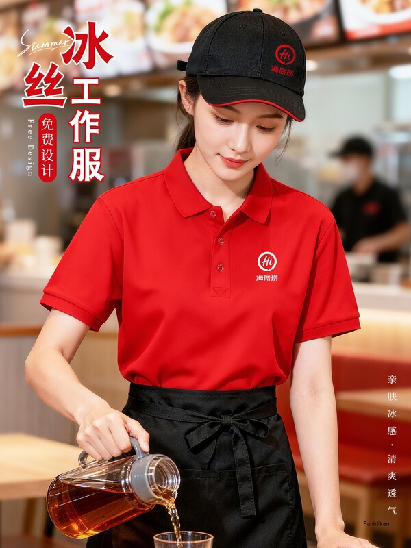 Catering Waiter Work Uniforms, Custom T-Shirts with Logo Printing, Hot Pot Restaurant Staff Uniforms, Summer Ice Silk Short-Sleeved Polo Shirts
