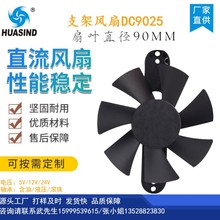 ֧���L��9025�L�� ֧�ܿ�ֱ���L�Ⱥ����L��5VDC9025�L��