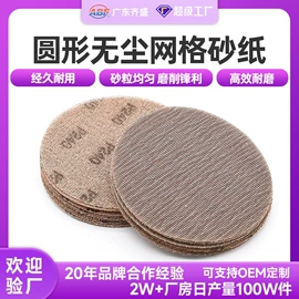 砂纸;海绵砂;砂带