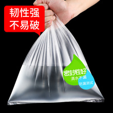 宜潔保鮮袋超市連卷袋大中小號食品袋家用加厚背心式一次性手撕袋