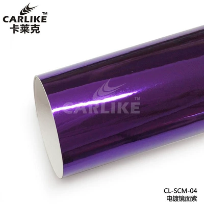 Plated Three-Layer Gold and Silver – Automotive Film - 15218-m-plating-mirror-purple