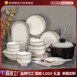 碗;碗碟盘套装;陶瓷餐具套装