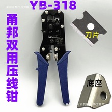 ���p�þW�QYB-318�W���Q�Ԓ�W�j�����Qˮ���^�Q�ӄ����Q�͵�Ƭ