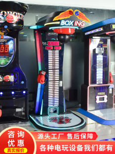 New Boxing Game Console, Dragon Boxing, Venting and Decompression, Video Game Equipment, Large Coin-Operated Commercial Activities