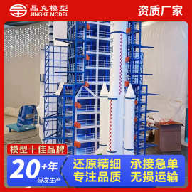 航天火箭模型 金属成品神州火箭模型1米 航天火箭模型定制