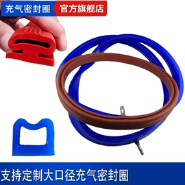 工业橡胶;橡胶密封圈;聚氨酯橡胶