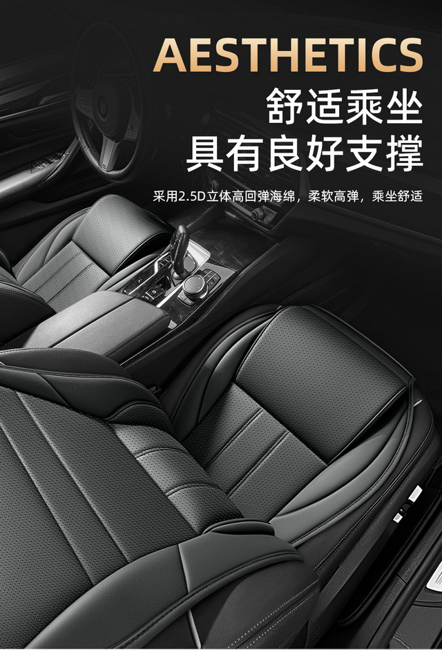 2026 new model seat covers, all-inclusive, universal for all seasons, Model 3 updated version, breathable and ventilated car seat cushions