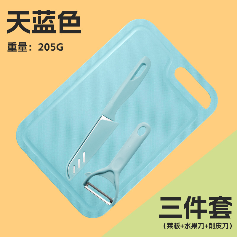 Blue three-piece set