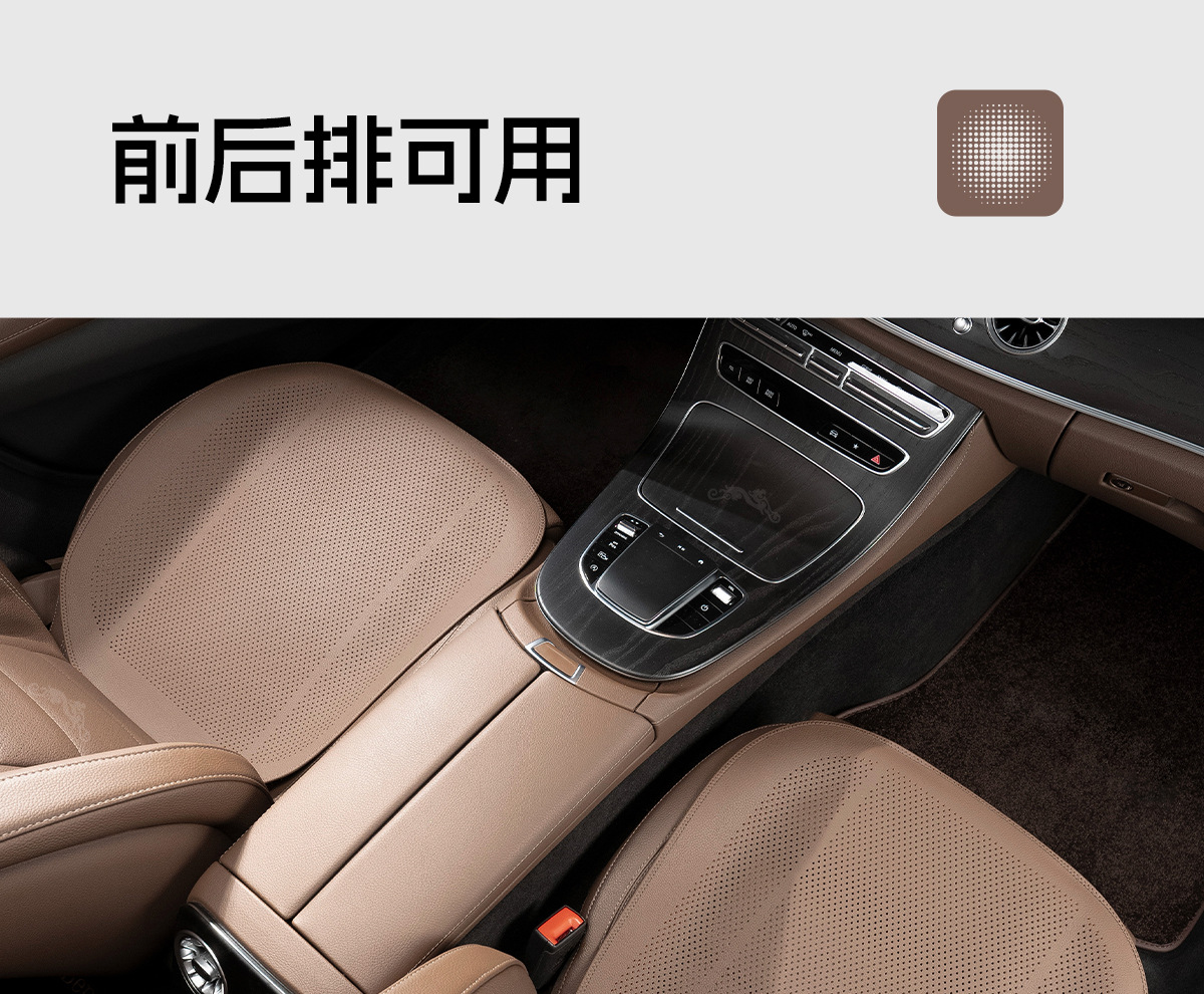 Suitable for Zhiji Seat Cushion Ls6/L6/Ls7/L7 Seat Cushion Summer Nappa Leather Car Interior Seat Cushion
