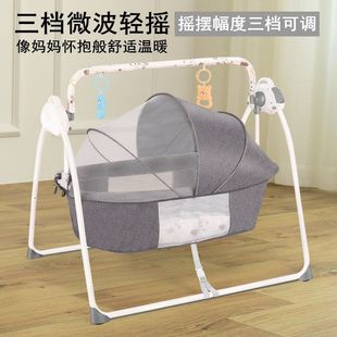 Baby Electric Cradle Rocking Bed Coaxing Baby Artifact Foldable Newborn Baby Coaxing Sleeping Rocking Chair Intelligent Soothing Sleeping Basket