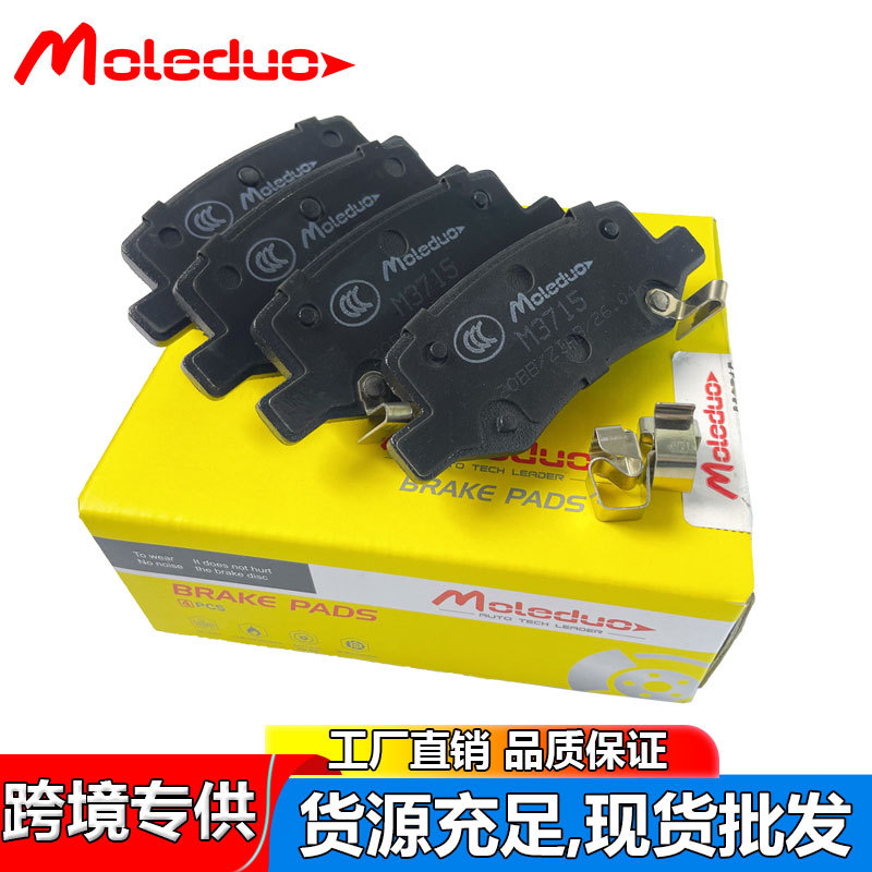 Suitable for Dongfeng Fengxing T5 Evo Yacht Ceramic Rear Brake Pads M435021 Cross-Border