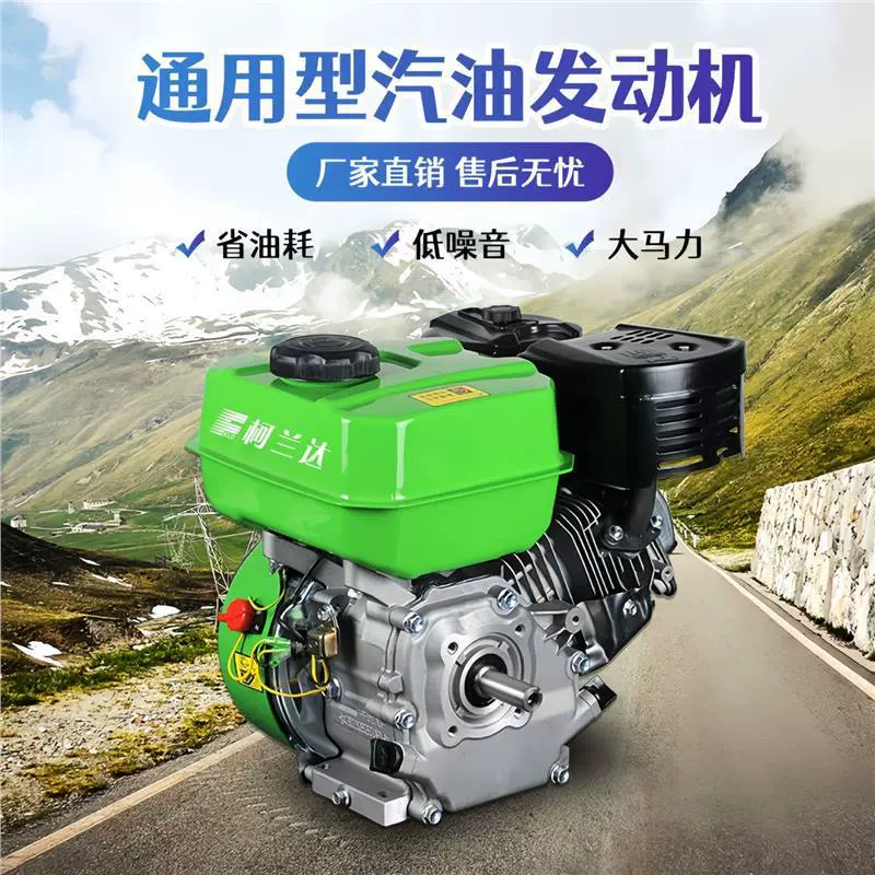 重庆发货170F汽油机H款/微耕打谷抹光农用动力微型打药发动机