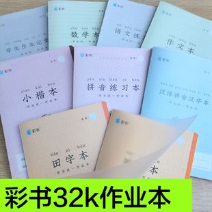 ��̫����32KС�ʕ����I��С̖�Ԏ����׷�Ƥ�h�Zƴ���h�ֱ����ָ�