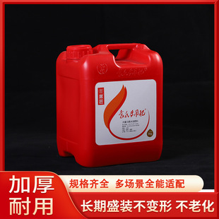 �F؛�Ӻ����ω�5L���bͰ���ϱ������Һ�������Ϸ��bͰ�S�����l
