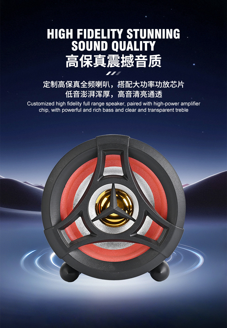 Beautiful and Stylish 4-Inch 12V Bluetooth Remote Control Subwoofer for Cars & Motorcycles & Electric Vehicles with Strong Bass Bluetooth Speaker