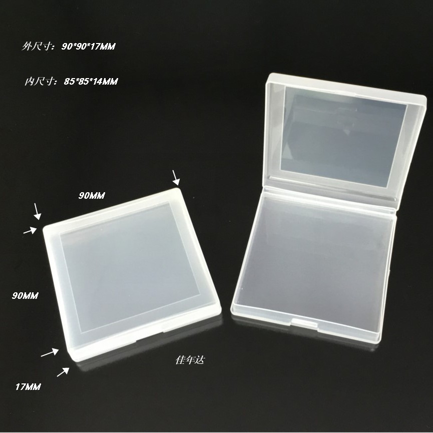 PP盒透明PP盒塑料盒PP纳盒 滤镜盒 方形滤镜包装盒 圆 滤镜收纳盒
