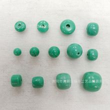 菱镁矿圆珠隔片仿绿松石圆珠垫片老型珠文玩配饰手工diy饰品配件