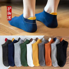 Men's Socks Short Socks Sports Mesh Spring and Summer Heel Pull Ear Sweat Absorption Odor Prevention Men's Thin Boat Socks Student Fashion 