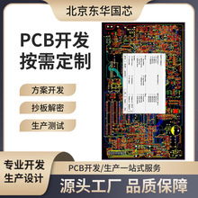 �·�峭���¡ԭ��D߀ԭǶ��ʽPCB�OӋSMT�NƬ�ӹ�MCU���ܾ���