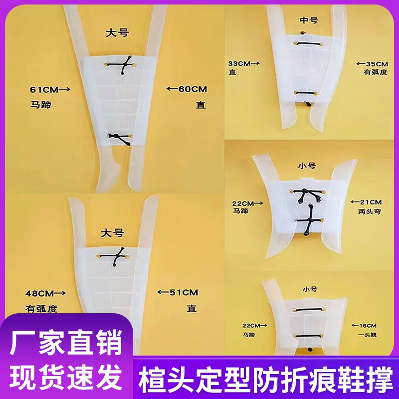 厂家楦头定型防折痕鞋撑长筒马靴插管短靴插管楦头插口一次成型鞋