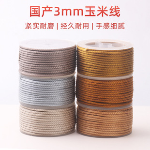 3mm���׾��ֹ�������ܛ�ֿ��錚�K��������Kdiy�����Ʒ�t�K