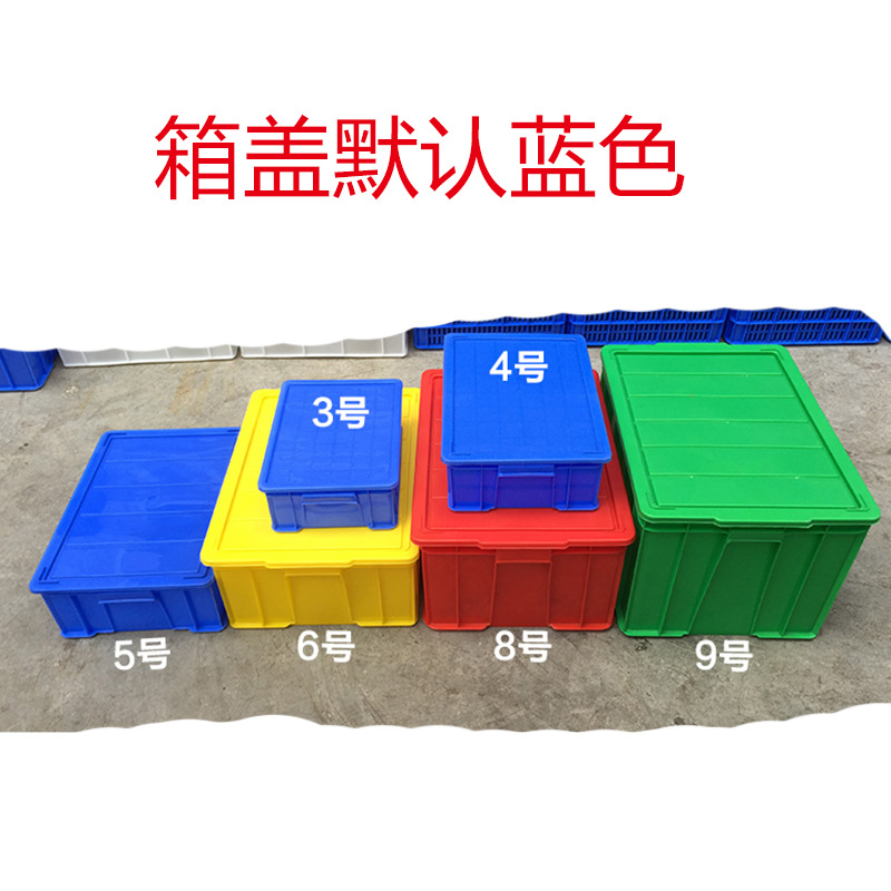 3, 4, 5번 상자 뚜껑
