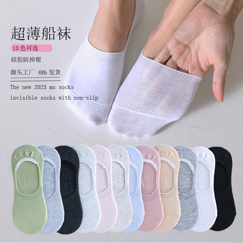 Spring and summer new socks women's solid color thin invisible boat Socks shallow silicone anti-drop with casual socks tide socks wholesale