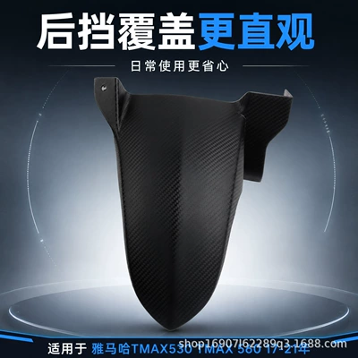 Motorcycle Fender Tmax530 Tmax 560