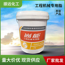 工程机械专用脂 山东黄油 3#润滑脂 润滑脂 工业润滑脂厂家批发