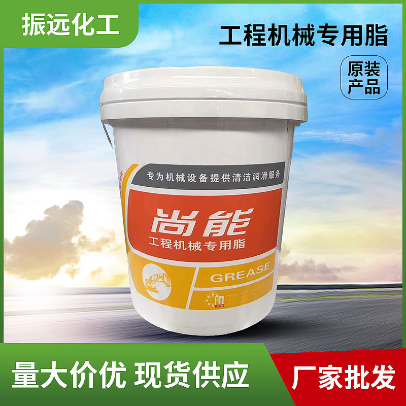 工程机械专用脂 山东黄油 3#润滑脂 润滑脂 工业润滑脂厂家批发