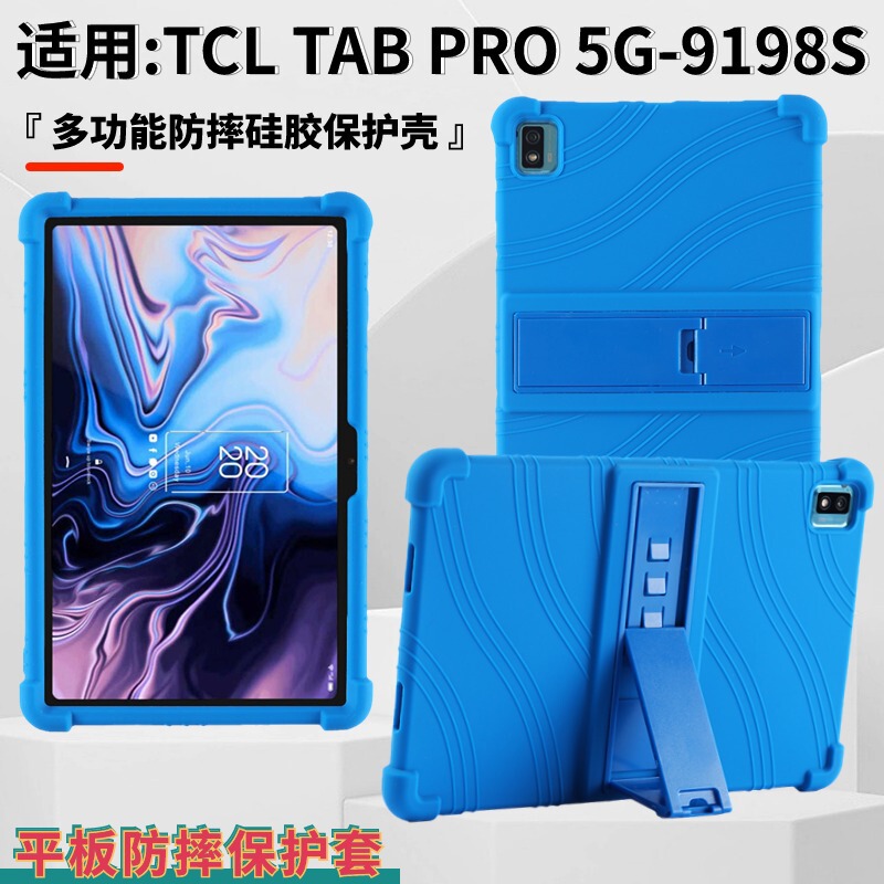 For TCL TAB PRO 5G flat leather case 9198S protective case 10.36 cartoon kids protective case