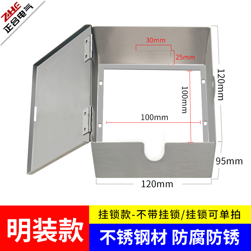 표면 장착/스테인리스 스틸/자물쇠 스타일