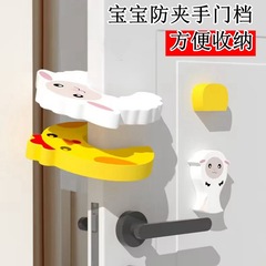 手を挟むのを防ぐ安全ドアカード防風ドアは赤ちゃんの寝室のドアを防ぎます。