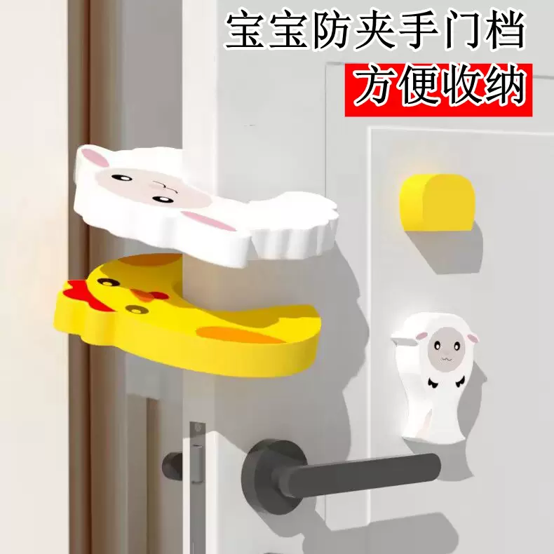 防夹手安全门卡防风门挡宝宝卧室房门防反锁小孩防关门挤手门夹护