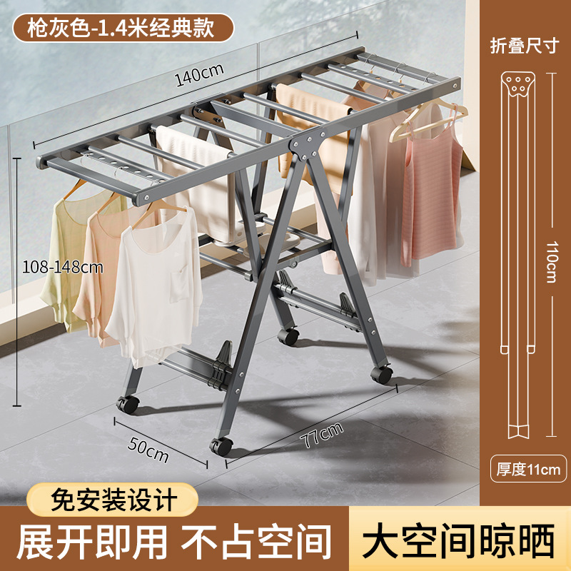 항공 알루미늄 건 그레이( 1.4m + 신발 들것 + 범용 휠)