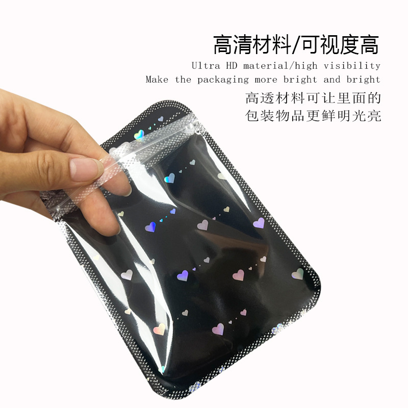Laser Heart Self-Sealing Gift Box Plastic Bag Jewelry Pouch Design Necklace Ins Style Black Star Gift Packaging Bag