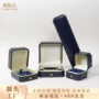 斜边宝蓝色充皮纸八角首饰盒
