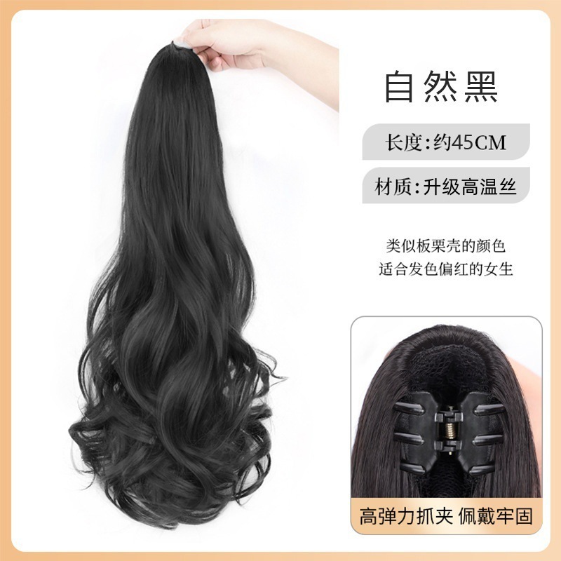 女性用ポニーテールウィッグ、梨花巻き髪、ハイポニーテール、ナチュラル爆改フラットヘッド、ハイヘッド、ふわふわ増毛ウィッグ|undefined