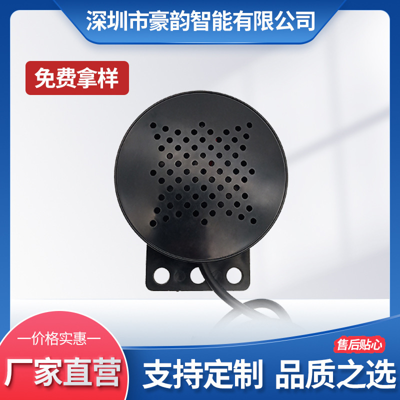 60MM喇叭扬声器 音腔腔体喇叭8欧3瓦 协议盒喇叭扬声器供应可调音