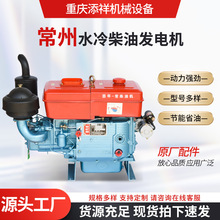 百年常州单缸水冷小型柴油机动力带发电机水泵柴油机皮带动力
