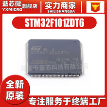 STM32F101ZDT6 101ZDT6 bLQFP-144 ΢ƬCMCUȫԭb