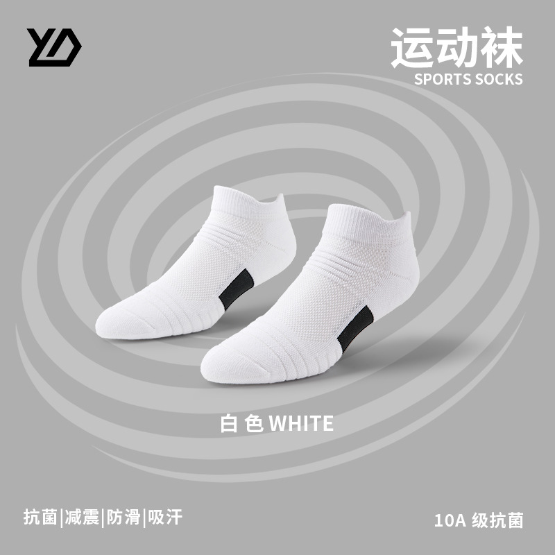 Terry al aire libre medio-corto Elite Calcetines de secado rápido al por mayor Calcetines de baloncesto para hombres toalla inferior antideslizante barco deportivo