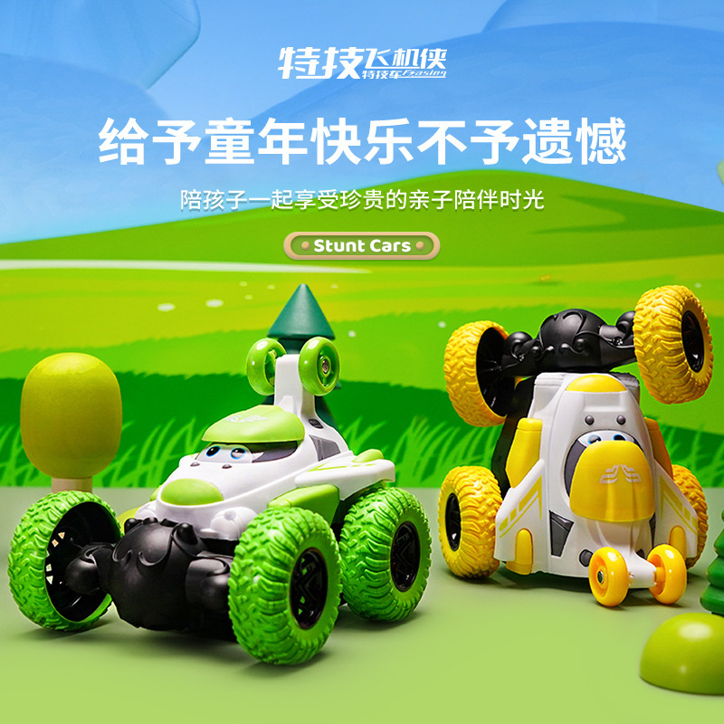 Longxiang Remote Control Car Cool Light Rotating Drift Stunt Electric Remote Control Car Four-Wheel Drive Off-Road Children's Toy Car