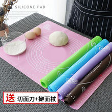 硅胶面板加厚揉面垫烘焙工具食品级硅胶垫塑料不粘和面垫家用擀面