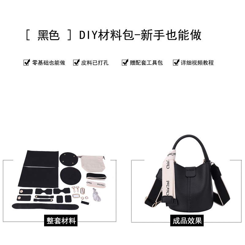 DIY bolso hecho a mano bolsa de cubo hecho en casa bolsa de material bolso de la vendimia suave pu costura contraste color hombro bolsa de mensajero para las mujeres